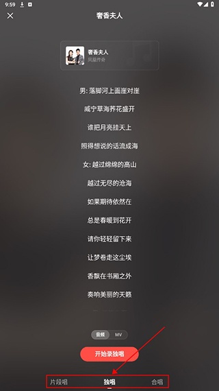 开心微微app