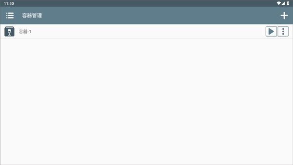 兽化实验室汉化版