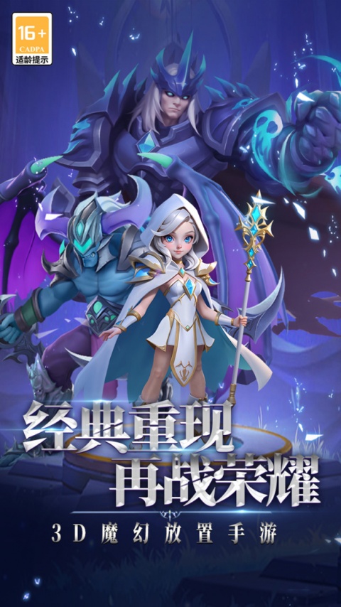 口袋战争官方版