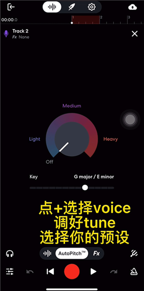 bandlab官方版