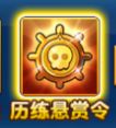 航海王强者之路360版