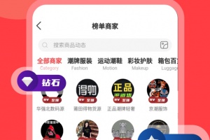 货源共享app