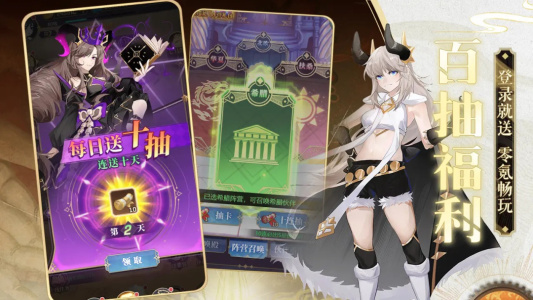 永夜之役折扣版