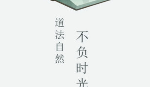 万年历手机软件合集