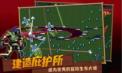 血族幸存者游戏