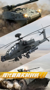 巅峰坦克小米版