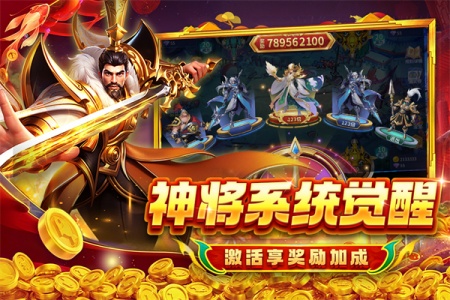 贝贝捕鱼华为版