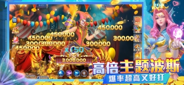 捕鱼大明星最新版