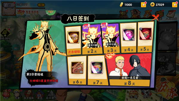 永恒领主折扣版