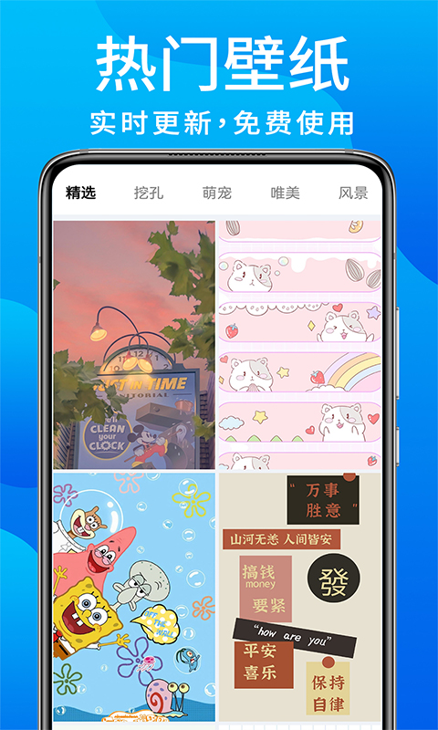 灵动鸟app