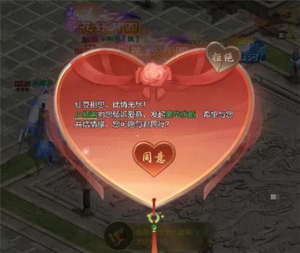 王者征途华为版