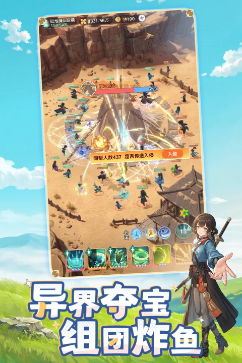 宗师之上0.1折