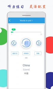 海马点读手机版