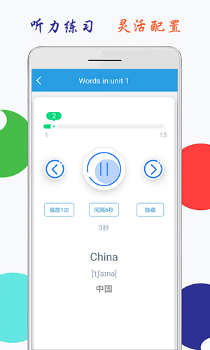 海马点读手机版