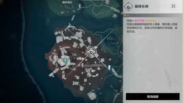 鸣潮国际版(Wuthering Waves)最新版