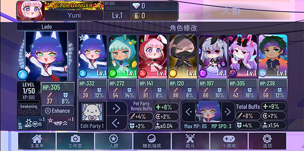 加查同人圈最新版