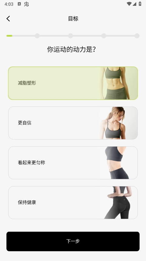 凹凸计划app