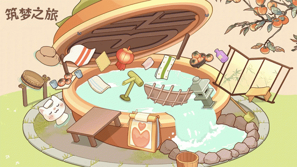 筑梦之旅官方正版