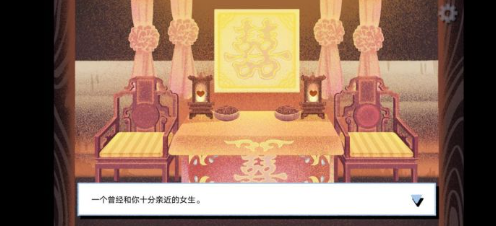 拣爱最新版
