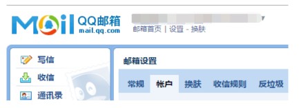 密信app