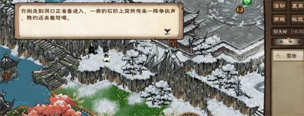 烟雨江湖测试服