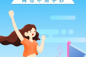 巧学错题本app