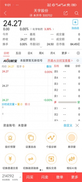 一创智富通手机版