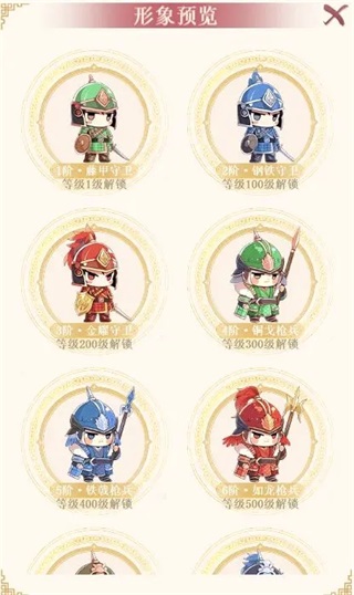 全民养成之女皇陛下手游