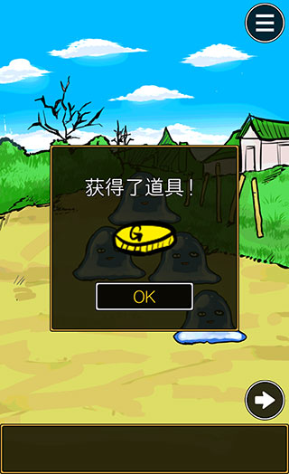魔王瞒着勇者藏起了圣剑游戏