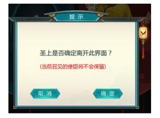 我在大清当皇帝九游版