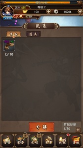 热血群侠录手游官方版