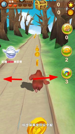 熊出没之熊大快跑无限钻石破解版