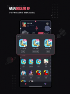 nn加速器官方版