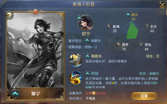 大航海之路小米渠道服