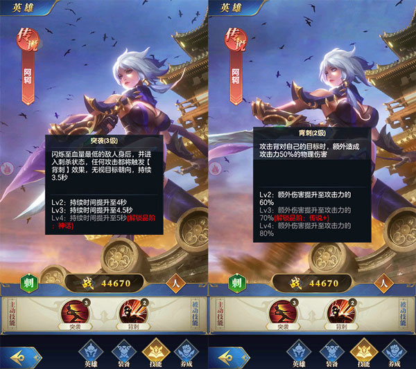 幻想神话志官方版