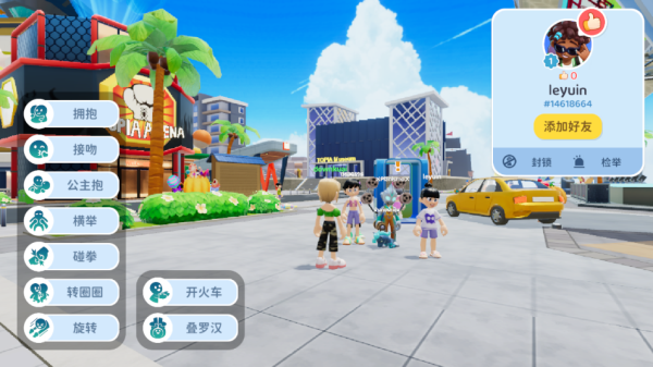 闪耀小镇派对国际版(Livetopia: Party)