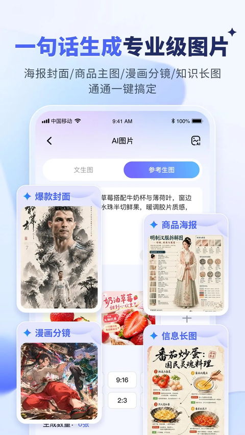 水印宝手机版