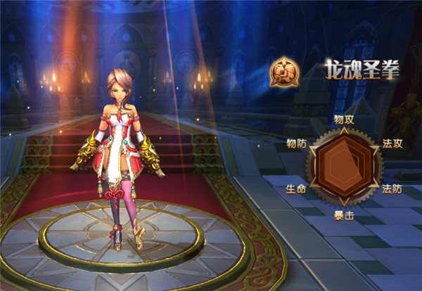 横扫天下折扣版