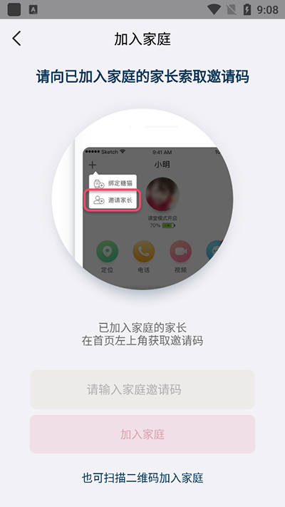 糖猫电话手表app