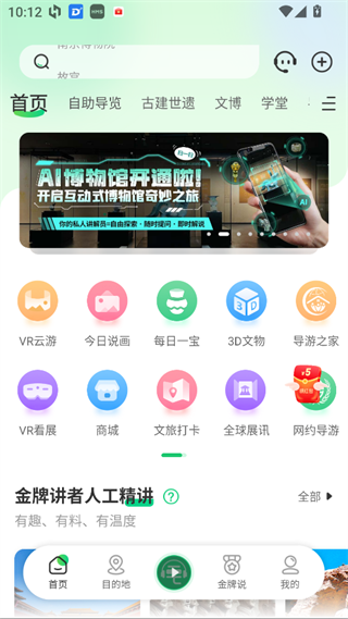 三毛游最新版
