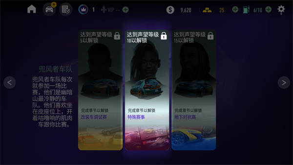 极品飞车无限狂飙官方版
