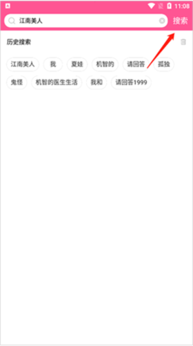 韩小圈2026最新版