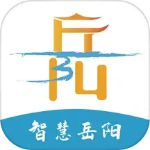 岳办岳好app