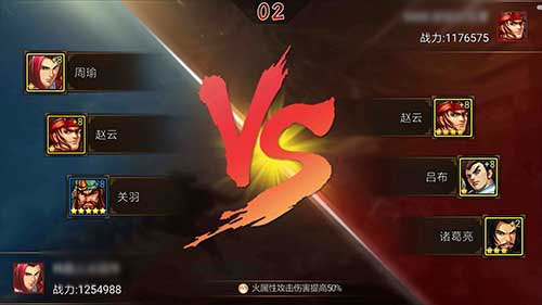 三国战纪tt版