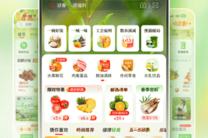 邮乐网app