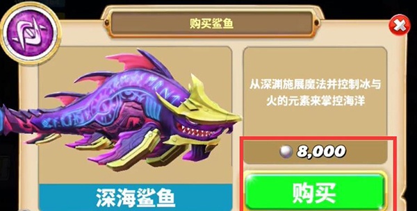 饥饿鲨世界内置菜单版