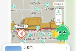 三毛游最新版