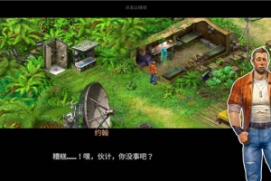 幸存者探索官方版