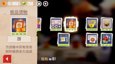 喵星大作战vivo版