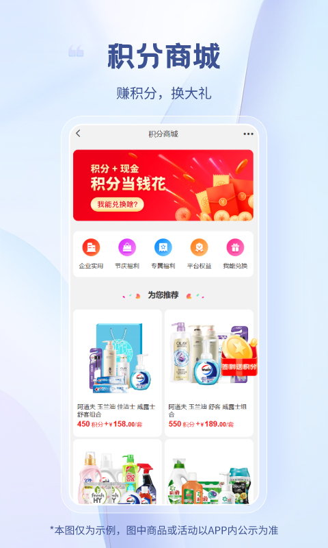 医械多多官方版